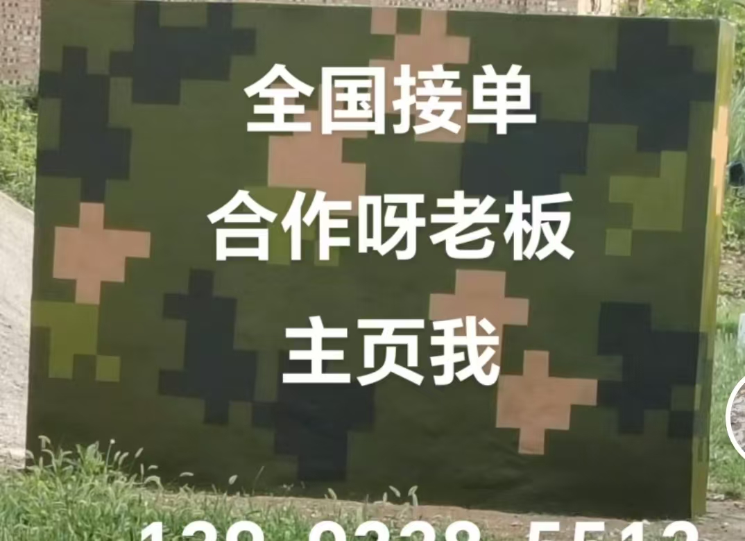 张掖迷彩色  迷彩墙面喷涂工艺流程