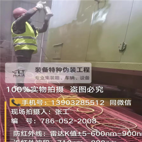 张掖外墙迷彩漆是专为户外墙体设计